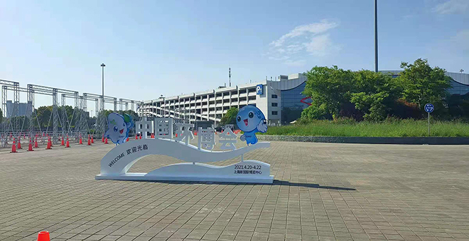 上海艾丝特仪表参加第22届中国环博会